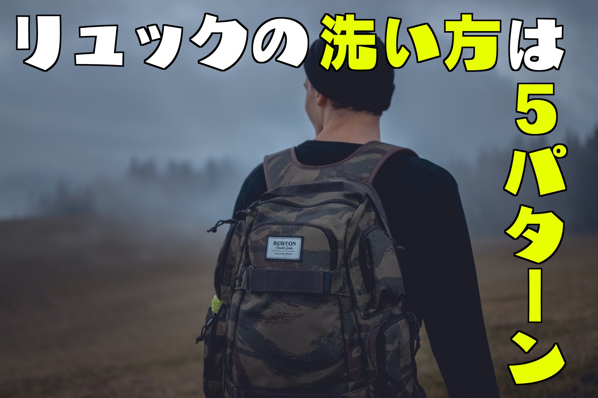ぱらふぁむキャンプ
